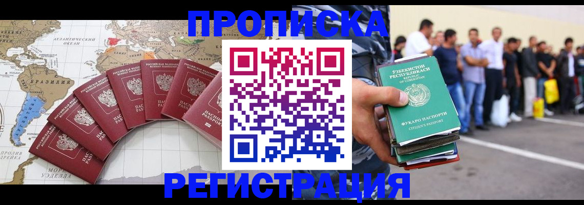 найти адрес прописки в Мурино